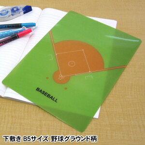 小学生 男の子 文具の人気商品 通販 価格比較 価格 Com
