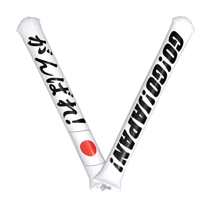 楽天市場】スティックバルーン 60cm 12色 10セット(2本組/ストロー1本 