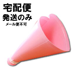 楽天市場 Pi 生産国日本 メガホン 拡声器 防災関連グッズ 日用品雑貨 文房具 手芸の通販