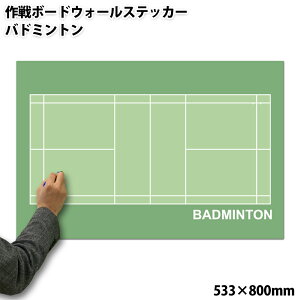 {[hEH[XebJ[ oh~g 533×800mm[  v[g Mtg  Ӊ R[` 搶 ږ ē a 肪Ƃ ƋLOi cLOi ސE   