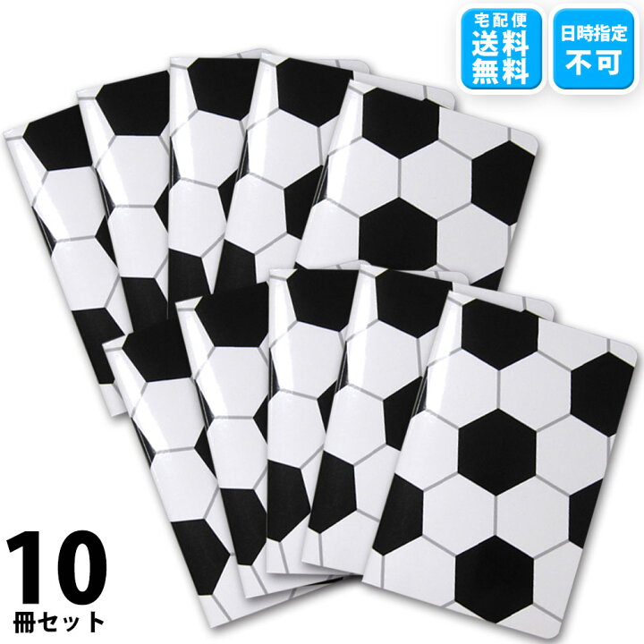 楽天市場 サッカーノート 10冊セット A6サイズ 日本製 送料無料 500円以下 作戦ノート ノート 文房具 文具 作戦盤 練習ノート サッカー手帳 メモ帳 卒業記念品 卒団記念品 卒部 プレゼント プチギフト 誕生日 引退 卒業 お祝い 記念 記念品 サッカーグッズ サッカー用品