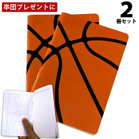 バスケノート A6 2冊セット 50P 日本製 ポケットサイズ 作戦ノート 練習 ノート プレゼント ギフト バスケットボール 卒団 卒団記念品 卒団グッズ 低学年 小学生 中学生 高校生 卒業 卒業祝い ミニバス ジュニア 引退 部活 記念品 喜ばれる バスケ グッズ