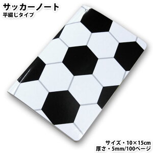 サッカー 作戦 ノートの人気商品 通販 価格比較 価格 Com