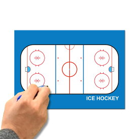 アイスホッケー 作戦ボード コーチングボード マグネットシート A4 200x280mm 日本製 [マグネットボード 戦略 作戦盤 作戦版 作戦 ボード プレゼント ギフト 監督 コーチ 先生 顧問 お礼 卒業 卒団 誕生日 記念 記念品 用品