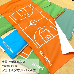{[h tFCX^I  z }CNt@Co[ 30cm×80cm oXPbg{[ oXP ^I X|[c^I v[g Mtg ̓ w w Z a wj 