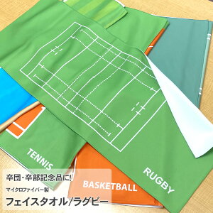 {[h tFCX^I  z }CNt@Co[ 30cm×80cm Or[ ^I X|[c^I v[g Mtg ̓ ̓ w w Z a wj ƋLOi 