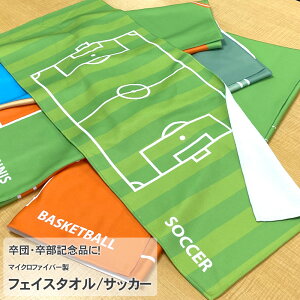 {[h tFCX^I  z }CNt@Co[ TbJ[ ObY 30cm×80cm ^I X|[c^I v[g Mtg ̓ ̓ w w Z a wj 