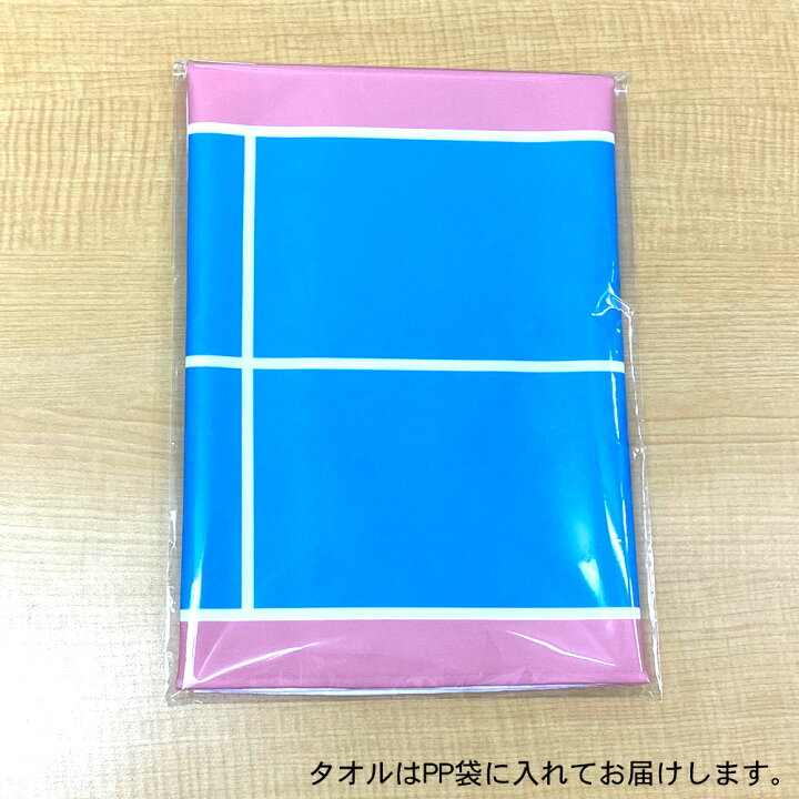 楽天市場】作戦ボード フェイスタオル 速乾 超吸水 マイクロファイバー 