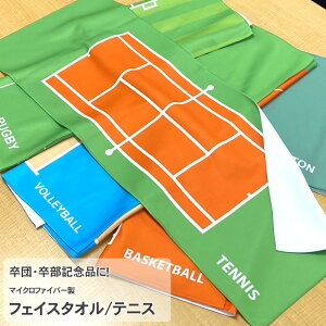 {[h tFCX^I  z }CNt@Co[ 30cm×80cm ejX ^I X|[c^I v[g Mtg ̓ ̓ w w Z a wj ƋLOi 