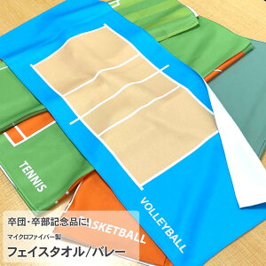 {[h tFCX^I  z }CNt@Co[ 30cm×80cm o[{[ o[ ^I X|[c^I v[g Mtg ̓ ̓ w w Z a wj 