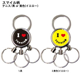 楽天市場 キーホルダー 取り外し 簡単の通販