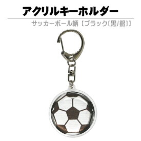 楽天市場 サッカー コーチ お礼の通販 楽天市場 サッカー コーチ お礼の通販