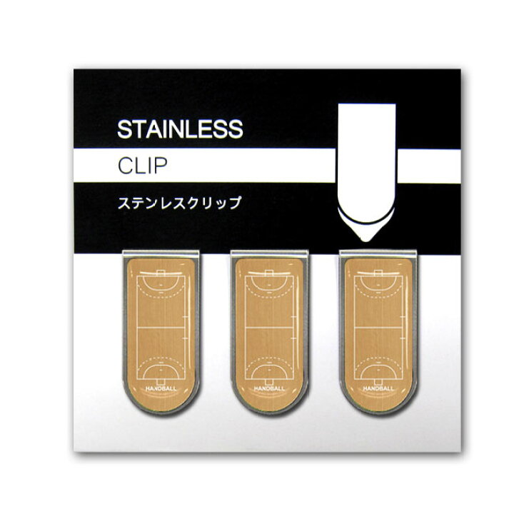 楽天市場 アートクリップ ハンドボール 同柄3個セット 部活 子供 ハンドボールグッズ グッズ 用品 文具 文房具 雑貨 かわいい おしゃれ オシャレ プチギフト お礼 お返し お誕生日 入学 入学祝い 卒業記念品 卒団記念品 引退 お祝い 記念 記念品 男性 女性 男の子 女の子 楽天市場 アートクリップ ハンドボール 同柄3個セット 部活 子供 ハンドボールグッズ グッズ 用品 文具 文房具 雑貨 かわいい おしゃれ オシャレ プチギフト お礼 お返し お誕生日 入学 入学祝い 卒業記念品 卒団記念品 引退 お祝い 記念 記念品 男性 女性 男の子 女の子