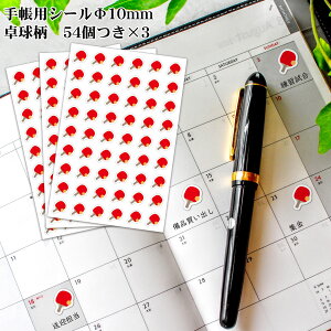 10mmV[ 162(54t×3) fRV[ 싅[fR F 蒠 XPW[ 싅 XebJ[ 킢 싅ObY 싅pi ƋLOi v[g Mtg v`Mtg v`v[g a