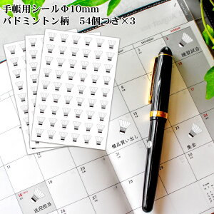 10mmV[ 162(54t×3) fRV[ oh~g[fR F 蒠 XPW[ oh XebJ[ 킢 ObY pi oh~gObY ƋLOi cLOi v[g Mtg 