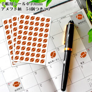 10mm V[ AJtbg{[ 54t×3[F 蒠 XPW[ XPW[ XebJ[ 킢 ObY pi AtgObY Atgpi ƋLOi v[g Mtg v`