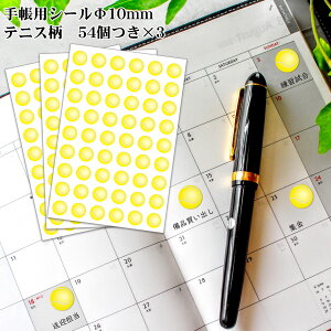 10mmV[ 162(54t×3) fRV[ ejX[fR F 蒠 XPW[ ejX{[ XebJ[ ejXObY 蕨 v[g Mtg v`Mtg v`v[g Ԃ a 