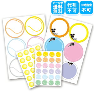 色紙 かわいい 生活雑貨の人気商品 通販 価格比較 価格 Com