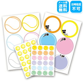 楽天市場 テニス 色紙の通販