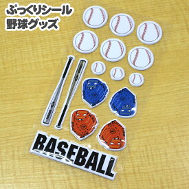 楽天市場 プチギフト 500円 雑貨の通販