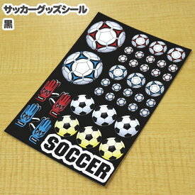 楽天市場 ステッカー サッカーの通販