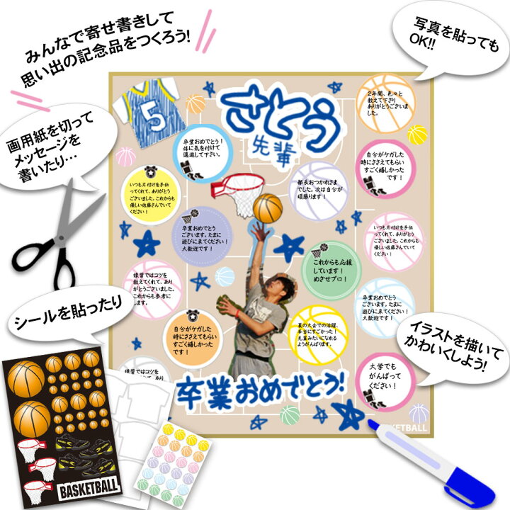 野球 色紙 5枚セット コート柄 日本製 送料無料 色紙 寄せ書き 寄書き サイン 500円以下 かわいい おしゃれ デザイン プレゼント プチギフト 送別会 卒業 卒団 卒業記念品 卒団記念品 引退 退職 お祝い 記念 記念品 野球グッズ 野球用品 応援 卒団グッズのプロモ