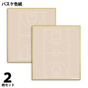 oXP F 2g R[g {  oXPbg{[ F 񂹏 񏑂 TC v[g v`Mtg  ʉ  c  ƋLOi cLOi  ސE j L