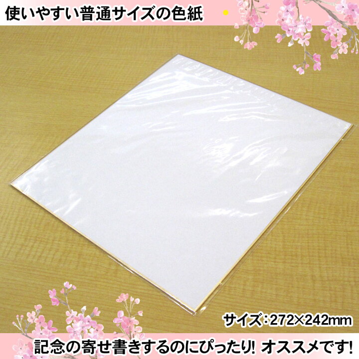 高級な 受注生産 巨大バスケ色紙 大人数寄せ書き用 日本製 引退 退職 異動 お礼 先輩 コーチ 監督 記念品 ギフト プレゼント Shipsctc Org
