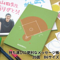 楽天市場】野球 サイン色紙の通販