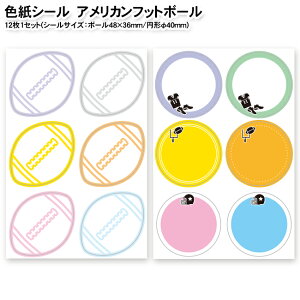 色紙 かわいいの人気商品 通販 価格比較 価格 Com