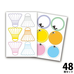 oh~g FV[ 36(12×3g)b񂹏 cEƋLOɍœK oh~g v[g ό`40x40mm { F 񂹏V[ 񏑂V[ 搶 ē R[`  bZ[W