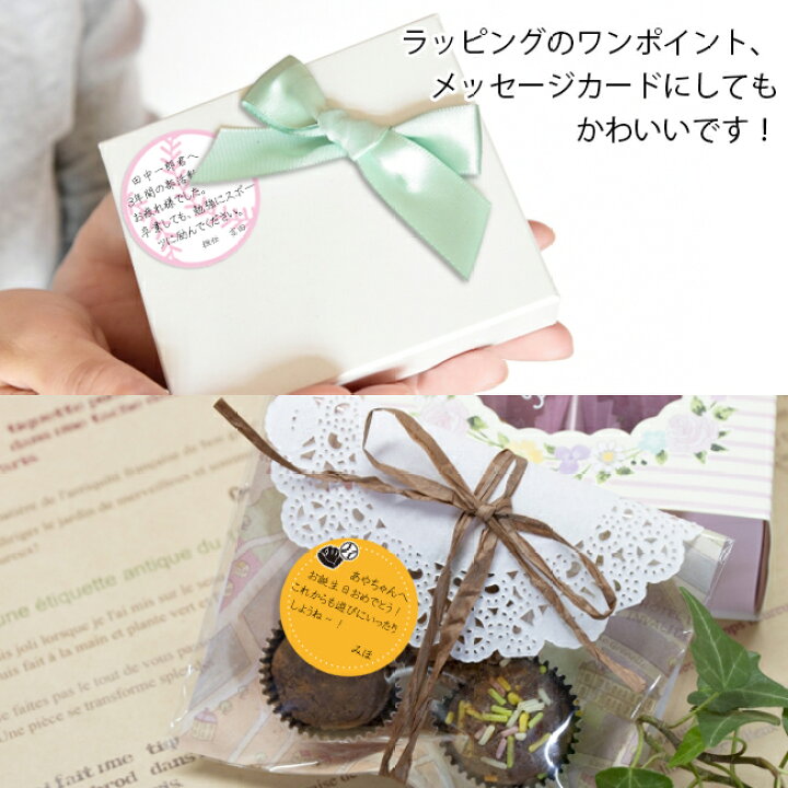 楽天市場 色紙シール 部活シリーズ 40mmシール 12人分 野球 色紙用シール 部活 寄せ書き 寄書き カード 500円以下 メッセージシール プレゼント プチギフト お礼 送別会 卒業 卒部 卒団 卒業記念品 卒団記念品 引退 退職 お祝い 記念 記念品 野球グッズ 野球用品 野球