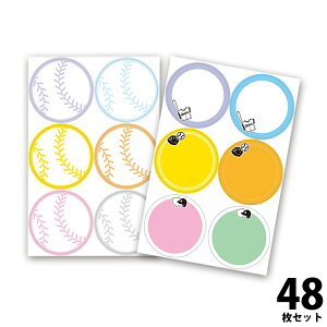 싅 FV[ 36(12×3g)b񂹏 cEƋLOɍœK 싅 v[g ی`40x40mm { F 񂹏V[ 񏑂V[ 搶 ē R[`  bZ[WV[ ƋLO