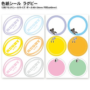 色紙 寄せ書き シールの人気商品 通販 価格比較 価格 Com