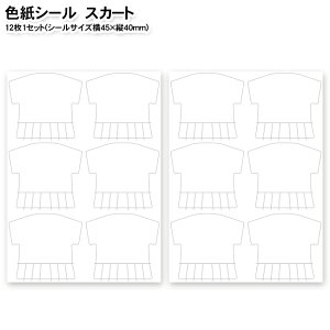 色紙 寄せ書き シールの人気商品 通販 価格比較 価格 Com