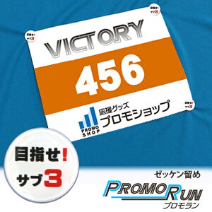 v Ȃ [bP [ڕW^CV[Y] zbN EFAȂ S S [bPz_[ [bP~ }\ Cxg Œ Xibv{^ ߋ zb