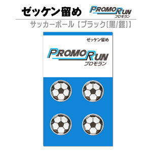サッカー ボール かわいいの人気商品 通販 価格比較 価格 Com サッカー ボール かわいいの人気商品 通販 価格比較 価格 Com