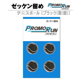 楽天市場 テニスボール ホルダーの通販 楽天市場 テニスボール ホルダーの通販
