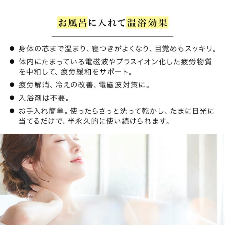 入浴剤より半永久的に使える トルマリン原石 半磨き 1kg 温泉効果 カラダを温めるグッズ デトックス 風呂用品 角落とし 温浴 温活 血行促進 マイナスイオン 温活グッズ 界面活性効果 浄化 お風呂グッズ 入浴剤 健康増進 半永久的 冷え性 健康