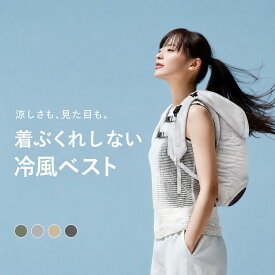 空調ウェア 冷風ベスト リュック型 UV Cooling Vest ファンベスト UVフード付き ファン付き 保冷剤 ペットボトル対応 UPF30 暑さ対策 熱中症対策 送風ベスト 犬の散歩 通勤 アウトドア ガーデニング 男女兼用 かわいい おしゃれ 着ぶくれしない 空調服 COOLERMASTER S26