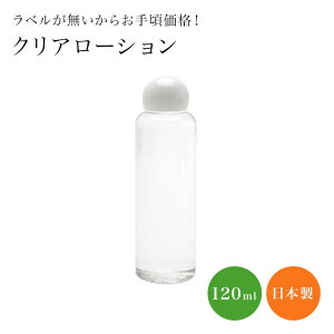 [V xȂ lł [VNA 120ml { /F  {fB[V }bT[W[V TCY i lC