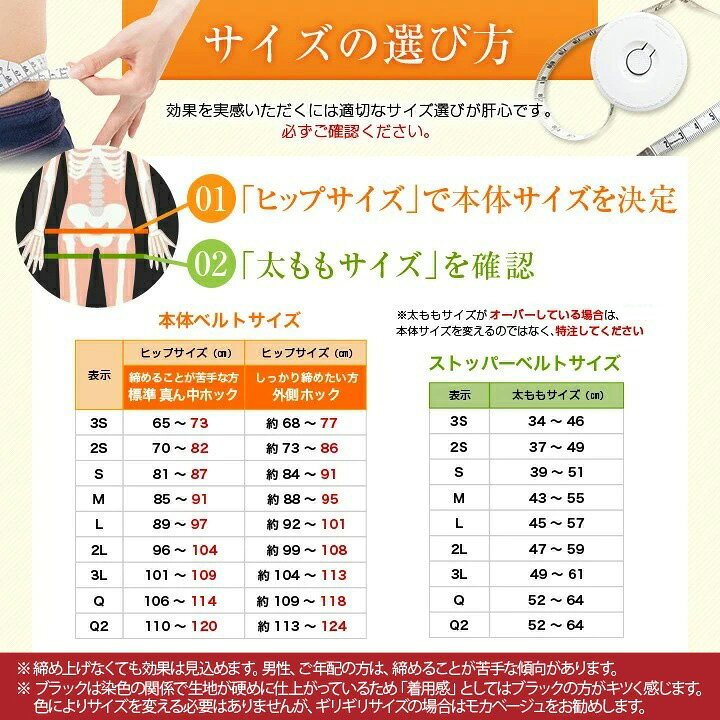 楽天市場】骨盤ベルト 臨床実験結果がある 骨盤矯正ベルト コシラック  