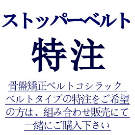 楽天市場 産後リフォーム用品 サイズ S M L 5l マタニティ ママ用品 キッズ ベビー マタニティ の通販