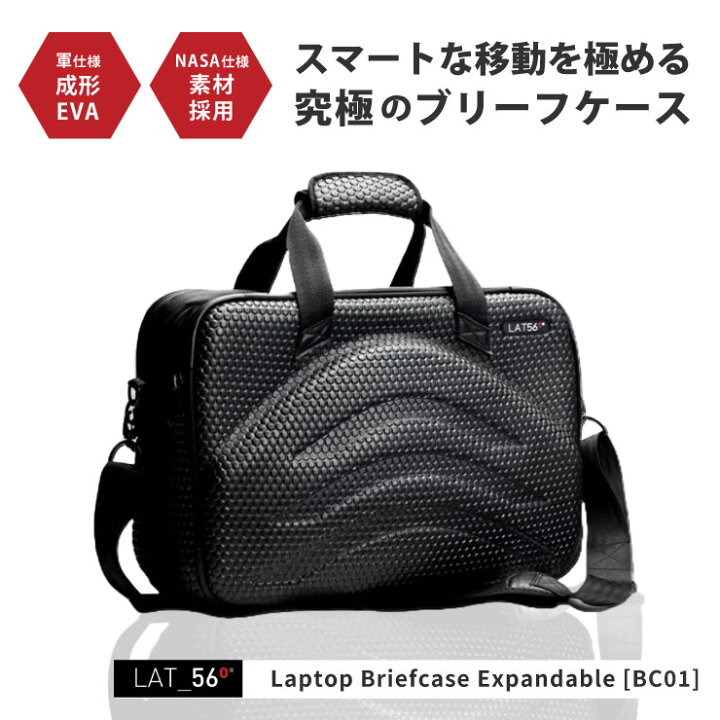 楽天市場】ビジネスバッグ 究極のブリーフケース Lat56 Laptop 