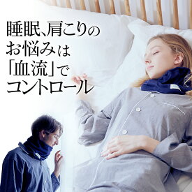 楽天市場 安眠グッズ プレゼントの通販 楽天市場 安眠グッズ プレゼントの通販
