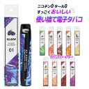 電子タバコ フレーバー10種類 スラッシュ slash シーシャ 電子タバコ ベイプ スターターキット 使い捨て 持ち運び ニ…