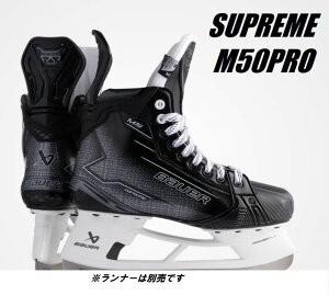 スポーツ スケート靴 バウアーの人気商品・通販・価格比較 - 価格.com