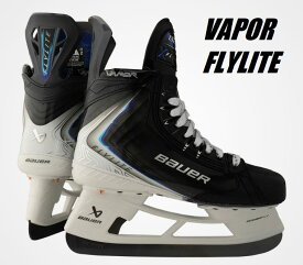 BAUER（バウアー)　S25 TI VAPOR　FLY LITE SR 　 （S25 TI　ベイパー　フライライト　シニア ）　FIT3　アイスホッケースケート靴 ☆研磨無料☆