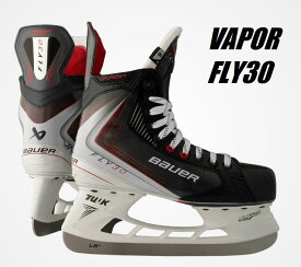 BAUER（バウアー)　S25 VAPOR　FLY30 INT 　 （S25　ベイパー　FLY30 インター ）　EE　アイスホッケースケート靴 ☆研磨無料☆