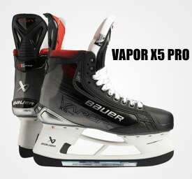 （※ランナー別売り）BAUER（バウアー)　S23 VAPOR　X5PRO SR 　 （S23　ベイパー　エックス5プロ シニア ）　FIT3　アイ　スホッケースケート靴 ☆研磨無料☆